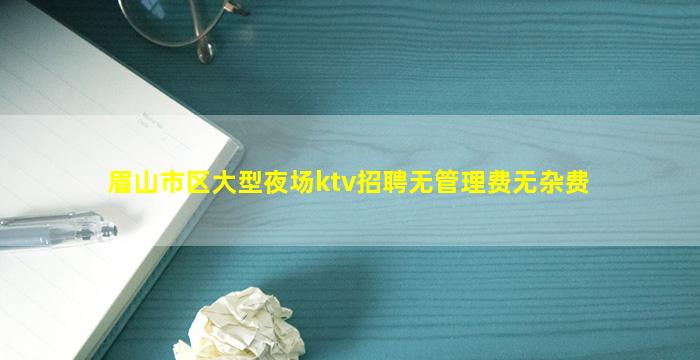 钦州酒吧招聘
